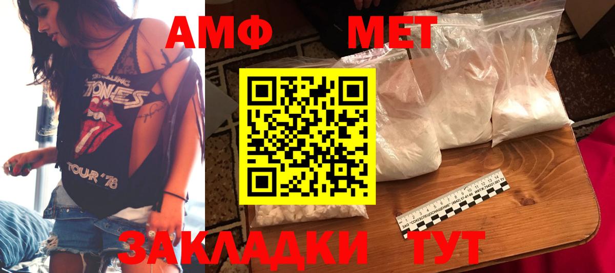 Чита  Amphetamine  mega рабочий сайт  Вход с VPN  Амфетамин Premium  АМФЕТАМИН 