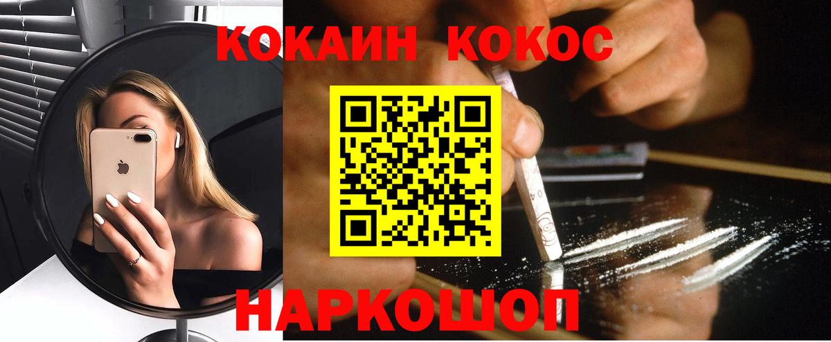 Cocaine Эквадор Чита