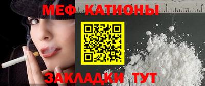 прущие крисы Малоярославец
