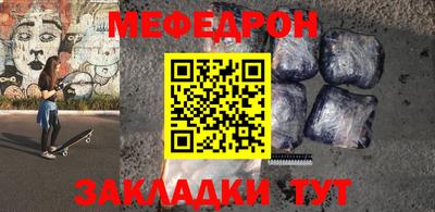 прущие крисы Малоярославец