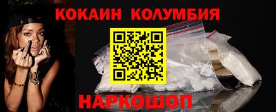 прущие крисы Малоярославец