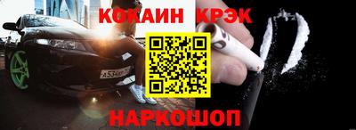 гидра Моздок