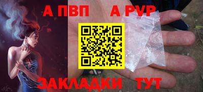 прущие крисы Малоярославец