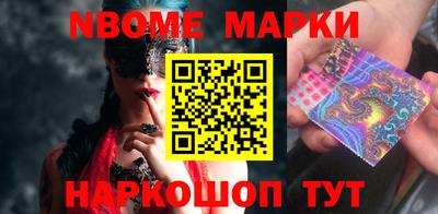 прущие крисы Малоярославец