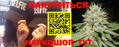каннабис Малгобек