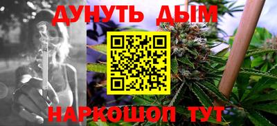 каннабис Малгобек