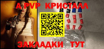 прущие крисы Малоярославец