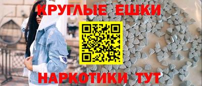 прущие крисы Малоярославец