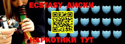 прущие крисы Малоярославец