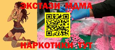прущие крисы Малоярославец