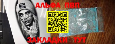 каннабис Малгобек