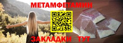 ALPHA PVP Мариинск