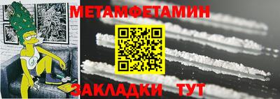 прущие крисы Малоярославец