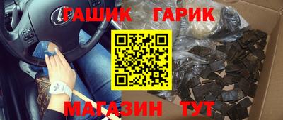 ALPHA PVP Мариинск