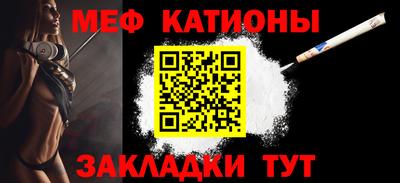 ALPHA PVP Мариинск