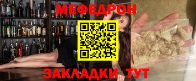 прущие крисы Малоярославец
