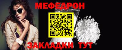 прущие крисы Малоярославец