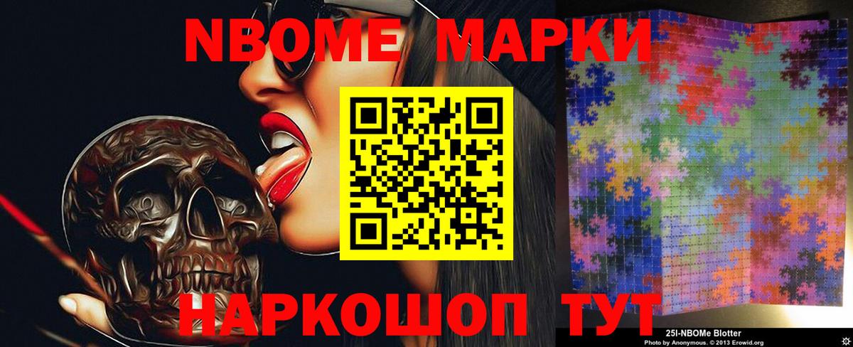 Лсд 25 экстази ecstasy  Вход с VPN  Чита  LSD-25 экстази кислота 